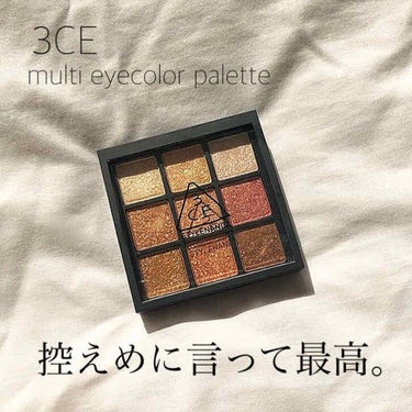 3CE MOOD RECIPE MULTI EYE COLOR PALETTE/3CE/パウダーアイシャドウを使ったクチコミ（1枚目）