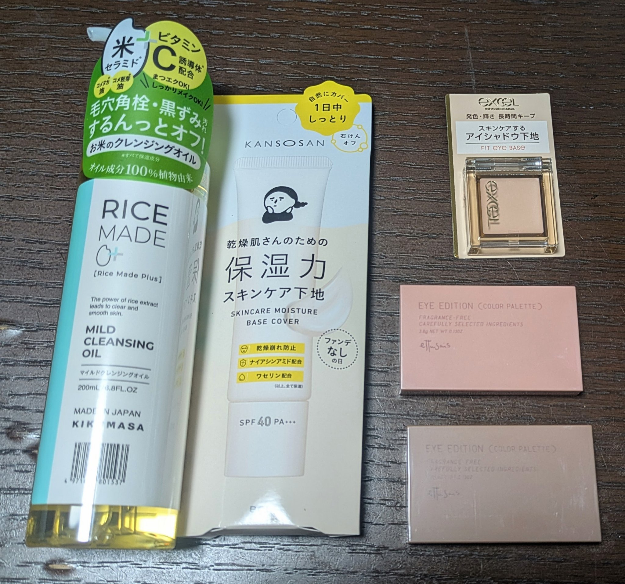 エテュセ アイエディション(カラーパレット)/ettusais/アイシャドウパレットを使ったクチコミ（1枚目）