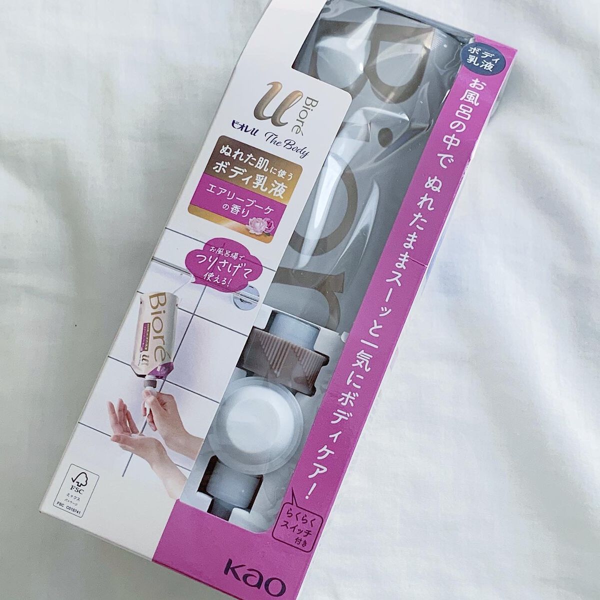 ザ ボディ ぬれた肌に使うボディ乳液 エアリーブーケの香り/ビオレu/ボディミルクを使ったクチコミ（2枚目）
