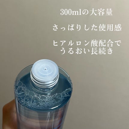 ヒアルロンクールスージングトナー/Dr.Different/化粧水を使ったクチコミ(3枚目)