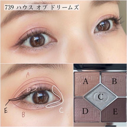 サンク クルール クチュール 〈アトリエ オブ ドリームズ〉/Dior/アイシャドウパレットを使ったクチコミ(6枚目)