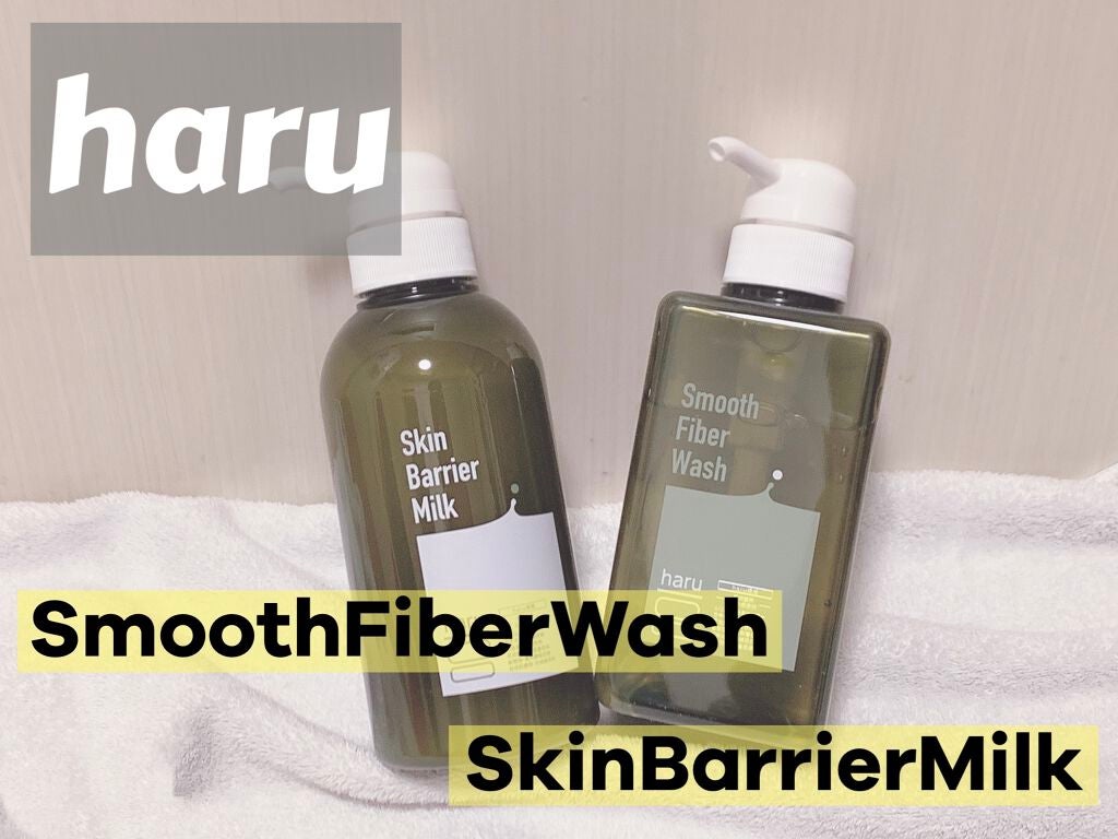 スムースファイバーウォッシュ/haru/ボディソープを使ったクチコミ(1枚目)