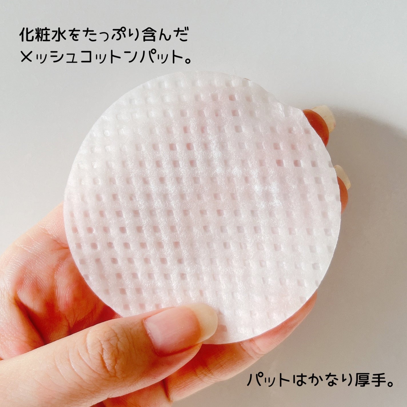 どんぐり ポア ペプチド パッド/SKINFOOD/トナーパッドを使ったクチコミ(3枚目)