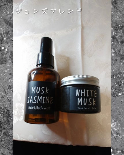 トリートメントバーム/John's Blend/ヘアバームを使ったクチコミ(1枚目)