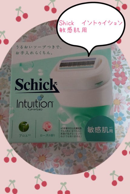イントゥイション 敏感肌用 ホルダー (刃付き)+替刃1コ/イントゥイション/シェーバーを使ったクチコミ(1枚目)