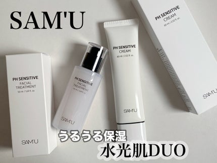 サミュ PHセンシティブフェイシャルトリートメント/SAM'U/美容液を使ったクチコミ(1枚目)