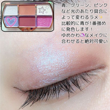 レトロマグネティック アイシャドウパレット/FlowerKnows/アイシャドウパレットを使ったクチコミ(7枚目)