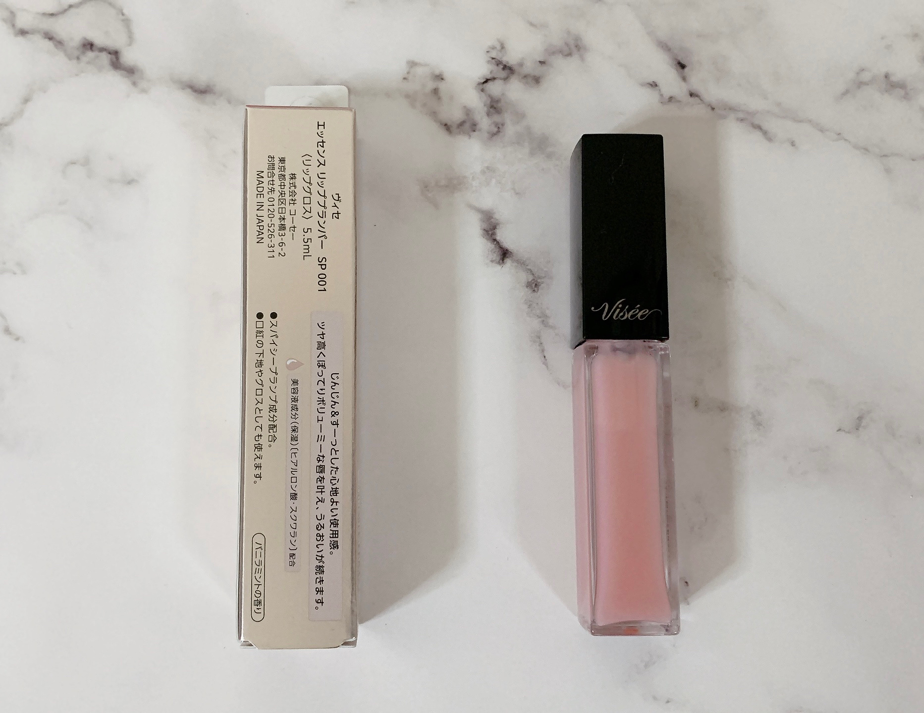 エッセンス リッププランパー/Visée/リッププランパーを使ったクチコミ（2枚目）