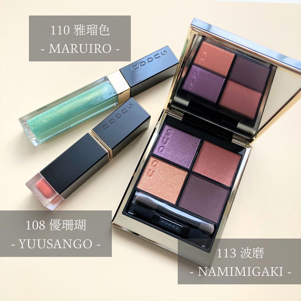 フロウレス リップ グロス/SUQQU/リップグロスを使ったクチコミ(2枚目)