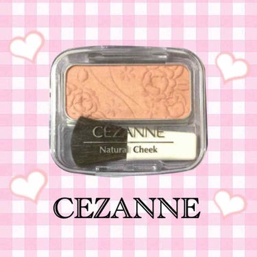 私の愛用してるチーク❤︎

【 CEZANNE ナチュラルチークN 01 】

今まで使ってきたチークの中で1番！！
ほんのりと血色感をプラスしてくれてめっちゃ盛れる！！これを付けるとみんなから可愛いっ