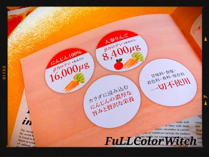 を使ったクチコミ(3枚目)
