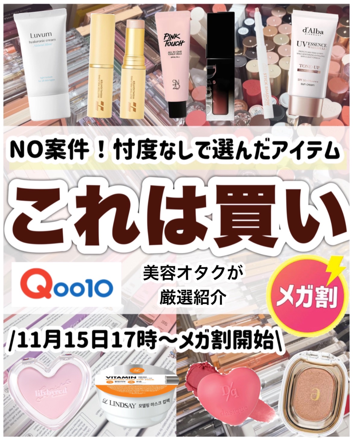 モデリングカップパック ビタミン/LINDSAY/洗い流すパック・マスクを使ったクチコミ（1枚目）