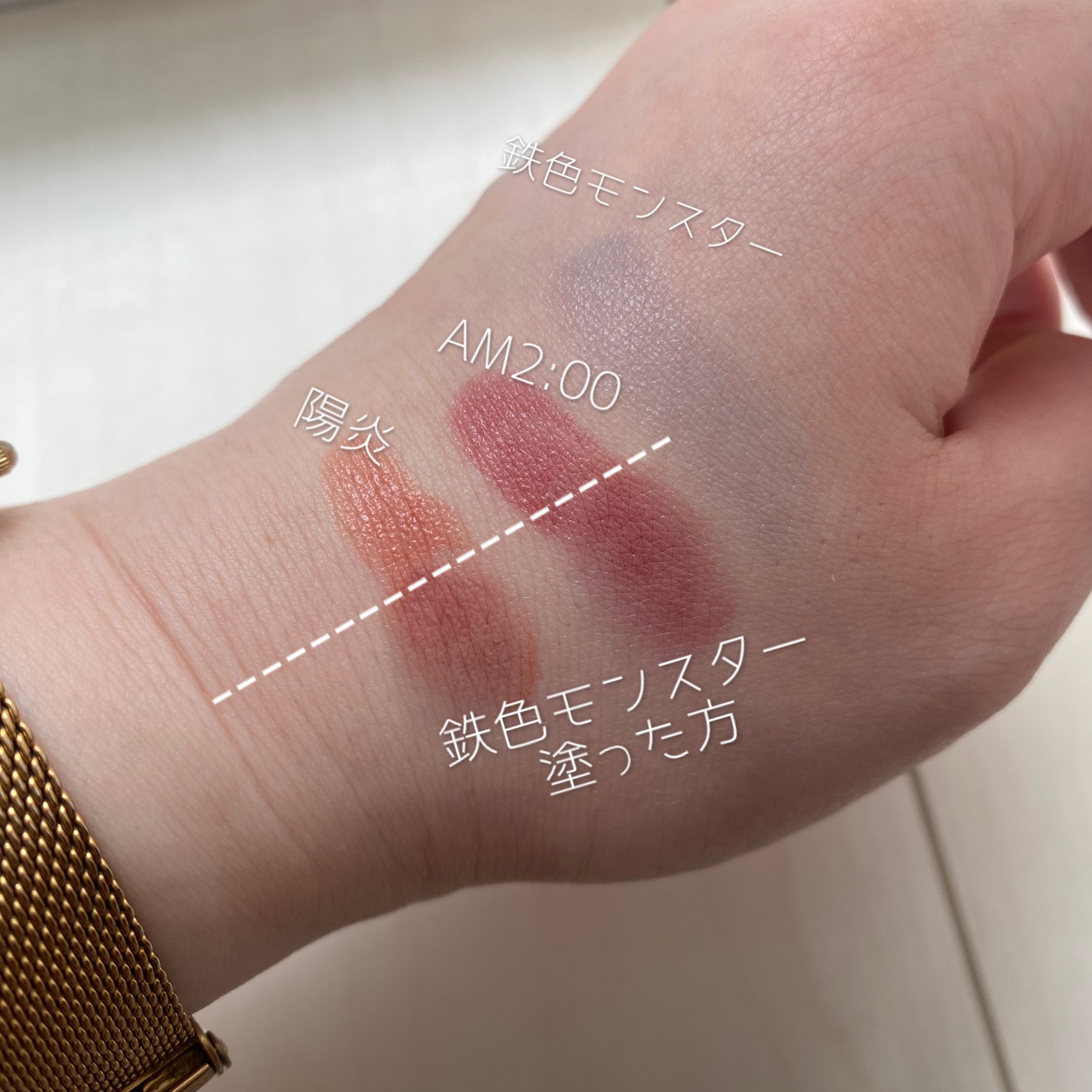 ケイト リップモンスターカラートナー/KATE/口紅を使ったクチコミ（3枚目）