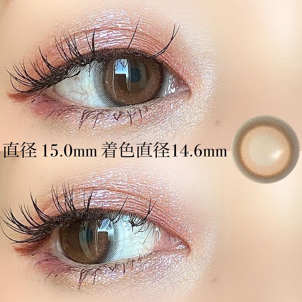 ベイビーモテコン/モテコン/カラーコンタクトレンズを使ったクチコミ（3枚目）