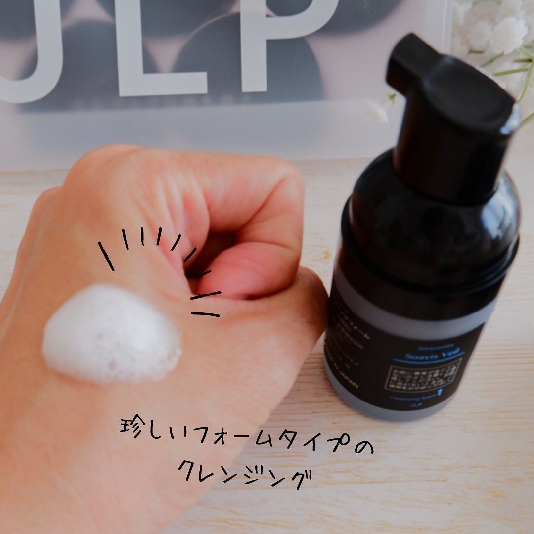 スアビスヴェール トライアルキット/JLP/トライアルキットを使ったクチコミ(3枚目)