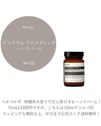 クレーム アブリコ/Dior/ネイル用品を使ったクチコミ(7枚目)