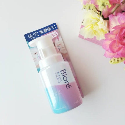 泡クリームメイク落とし/ビオレ/クレンジングクリームを使ったクチコミ(4枚目)