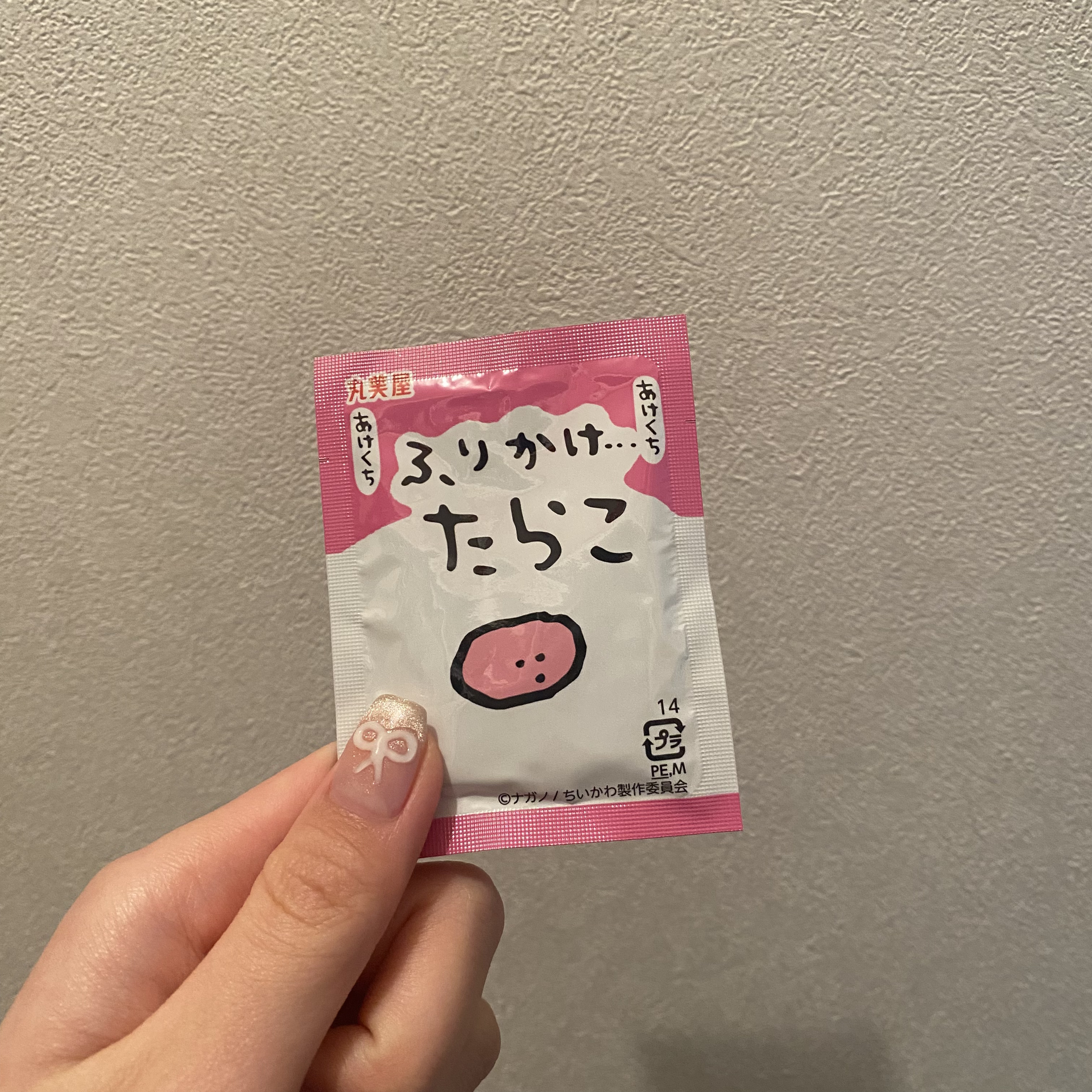 ちいかわ ふりかけ/丸美屋/食品を使ったクチコミ（2枚目）