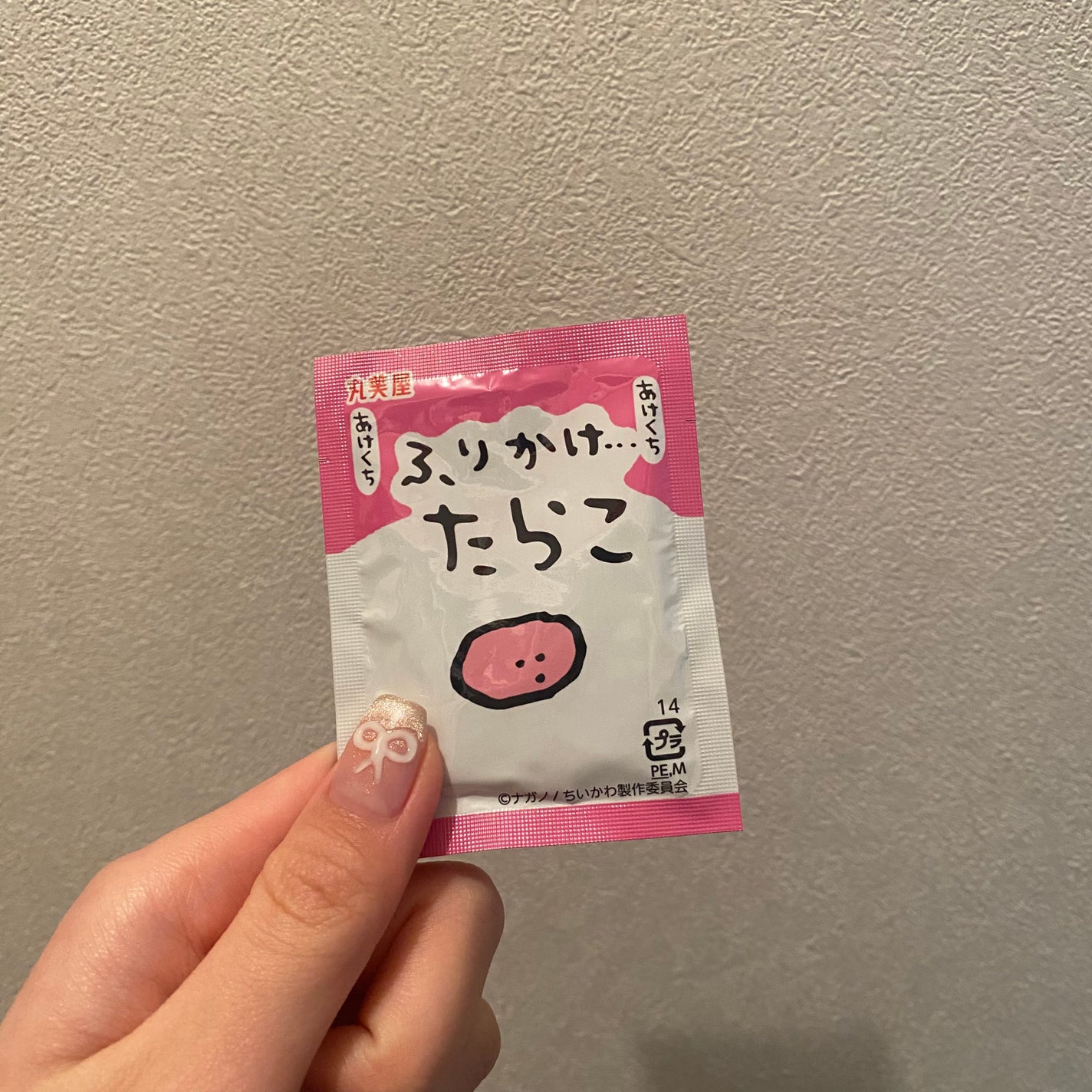 ちいかわ ふりかけ/丸美屋/食品を使ったクチコミ(2枚目)