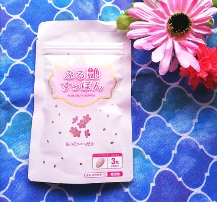 ぷる艶すっぽん/桜華/美容サプリメントを使ったクチコミ(1枚目)