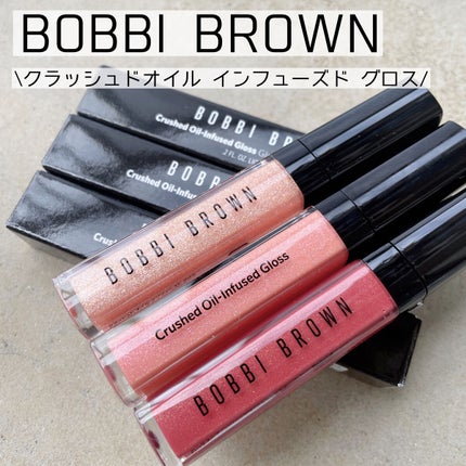 クラッシュドオイル インフューズド グロス/BOBBI BROWN/リップグロスを使ったクチコミ(1枚目)