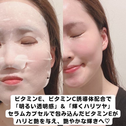 ルルルンプレシャス WHITE(クリア)【旧】/ルルルン/シートマスク・パックを使ったクチコミ(4枚目)