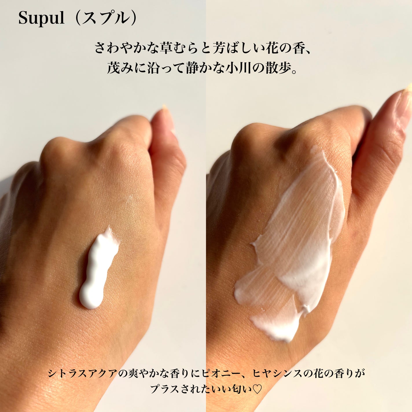 ハンドクリーム/I'm from/ハンドクリームを使ったクチコミ(3枚目)