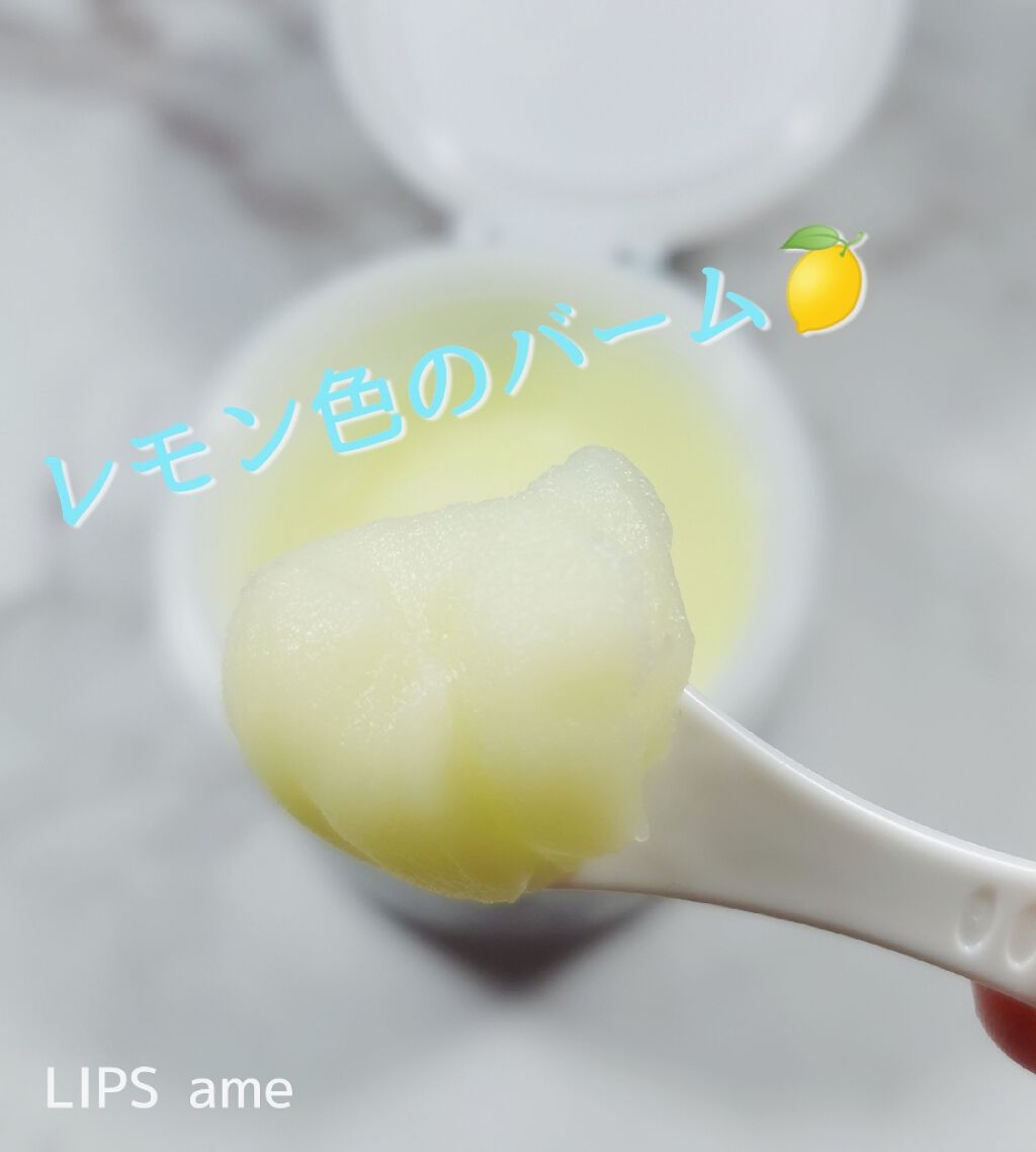 クレンジングバーム/シュシュモア/クレンジングバームを使ったクチコミ（2枚目）