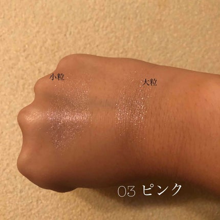 ジュエリーシャドウベール/キャンメイク/アイシャドウパレットを使ったクチコミ(4枚目)