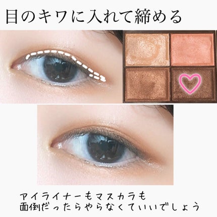 スキニーリッチシャドウ/excel/アイシャドウパレットを使ったクチコミ(4枚目)