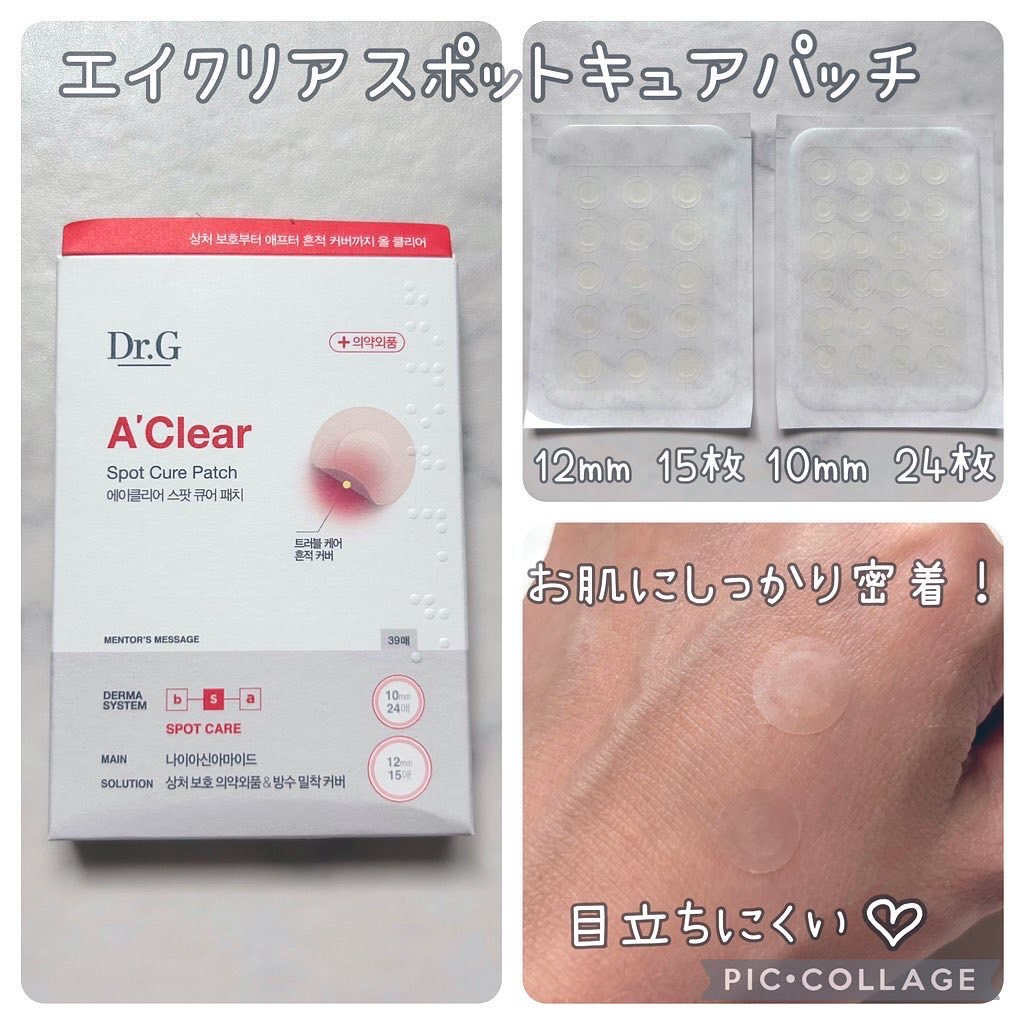 ドクタージー オイルコントロールペーパー/Dr.G/あぶらとり紙を使ったクチコミ（3枚目）