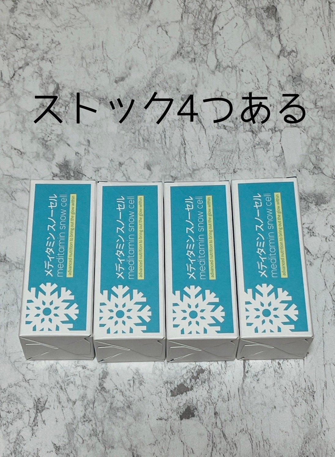 スノーセル/メディタミン/美容サプリメントを使ったクチコミ(3枚目)