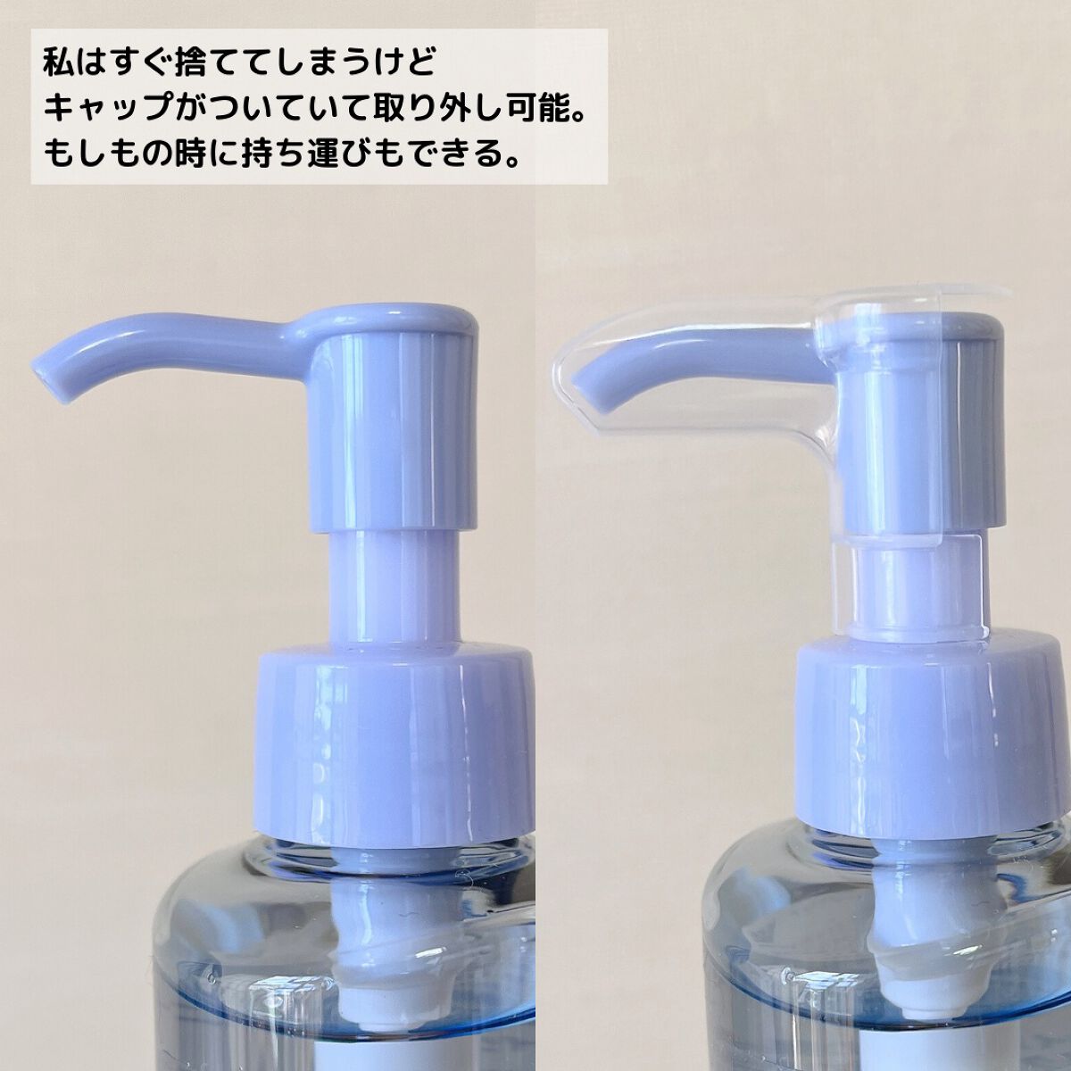 ニベア クレンジングオイル ディープクリア/ニベア/オイルクレンジングを使ったクチコミ(4枚目)