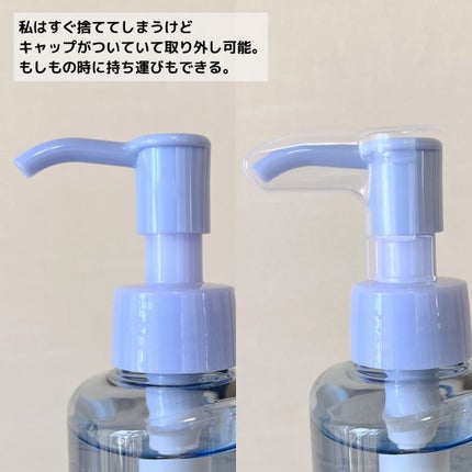 ニベア クレンジングオイル ディープクリア/ニベア/オイルクレンジングを使ったクチコミ(4枚目)