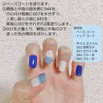 ネイル エナメル/ちふれ/マニキュアを使ったクチコミ(2枚目)