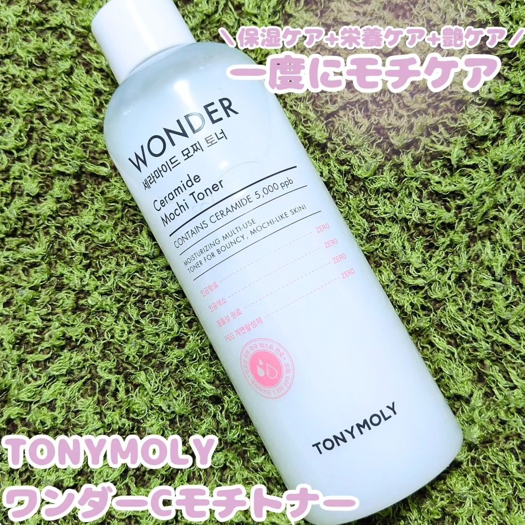 Wonder Ceramide Mochi Toner（トニーモリーワンダーCモチトナー）/TONYMOLY/化粧水を使ったクチコミ（1枚目）