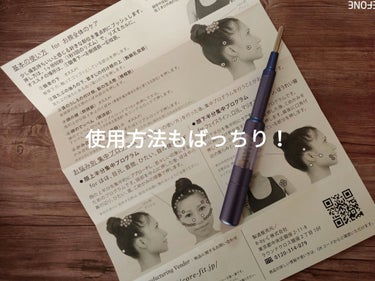 試してみた】COREFIT フェイスポインター/CORE FITのリアルな口コミ ...