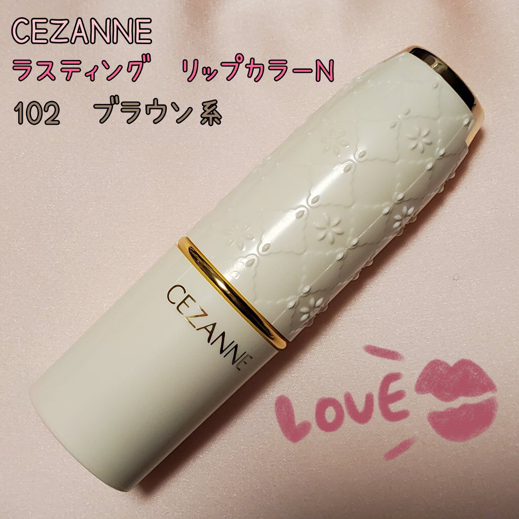 ラスティング リップカラーN/CEZANNE/口紅を使ったクチコミ（1枚目）