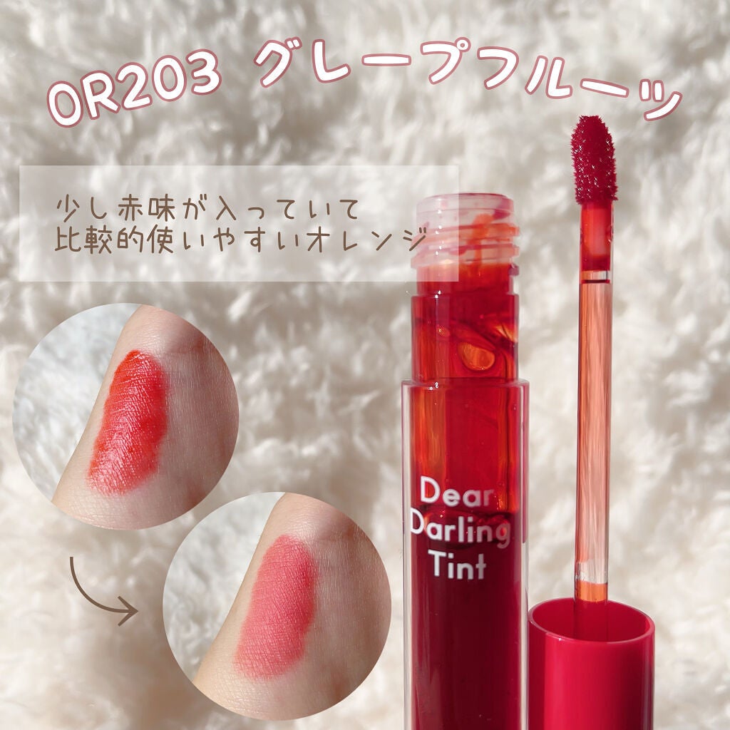 ディアダーリン ウォータージェルティント/ETUDE/リップティントを使ったクチコミ(2枚目)