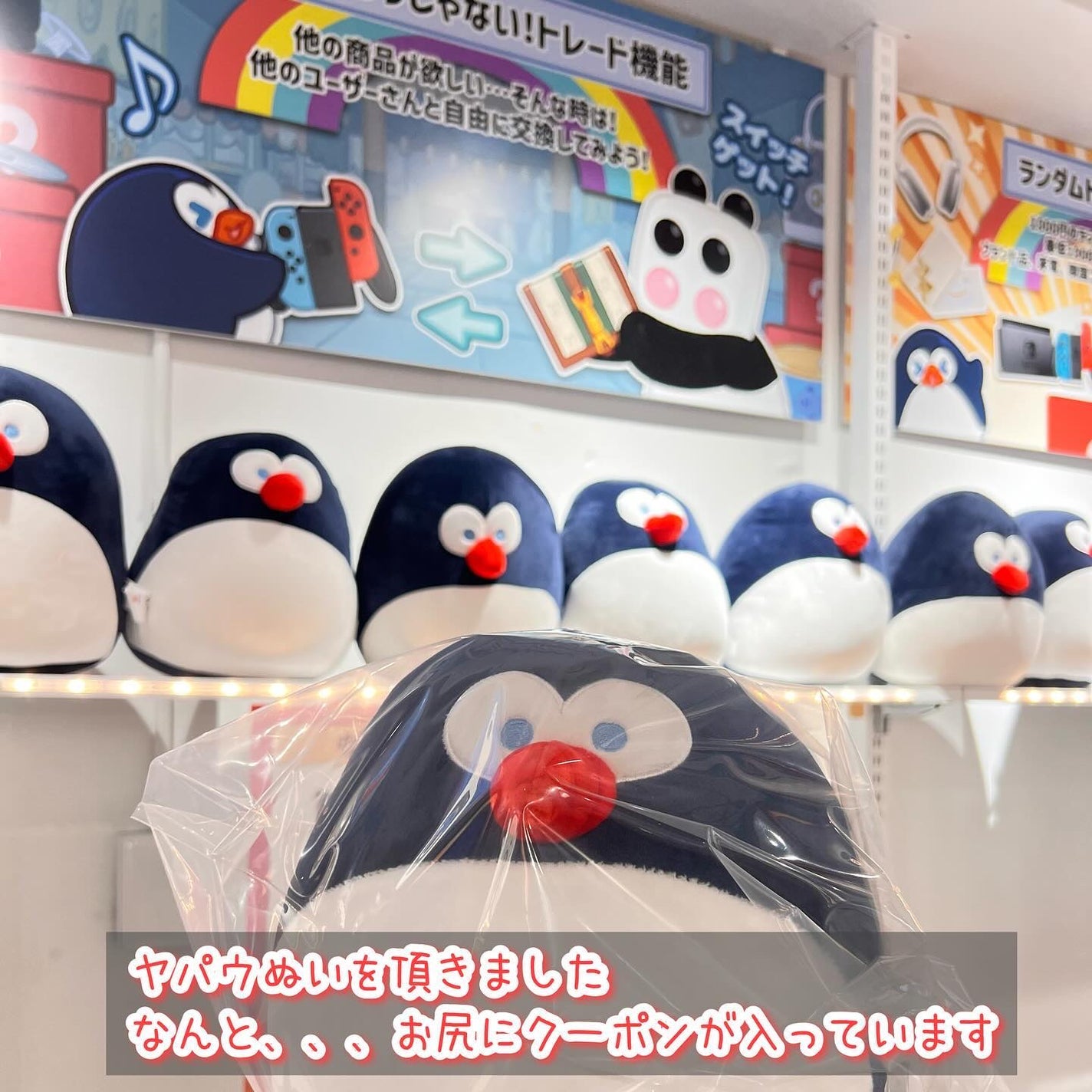 がんばるロボ*フォロバ100 on LIPS 「🛍️1000円お買い物アプリ🛍️提供:@random2u_of..」(9枚目)