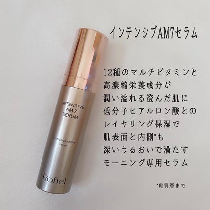 インテンシブAM7 セラム/Raftel/美容液を使ったクチコミ(4枚目)