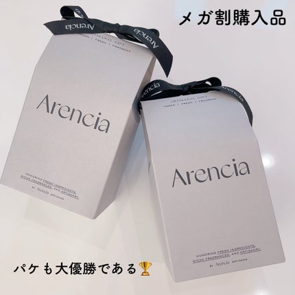 アレンシアフレッシュもちソープ「ロイヤルローズヒップ」/アレンシア/その他洗顔料を使ったクチコミ(7枚目)