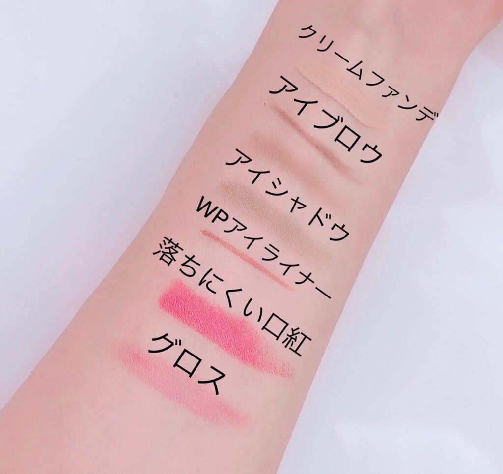 ウォータリー バーム /RIMEDO /クレンジングバームを使ったクチコミ（3枚目）