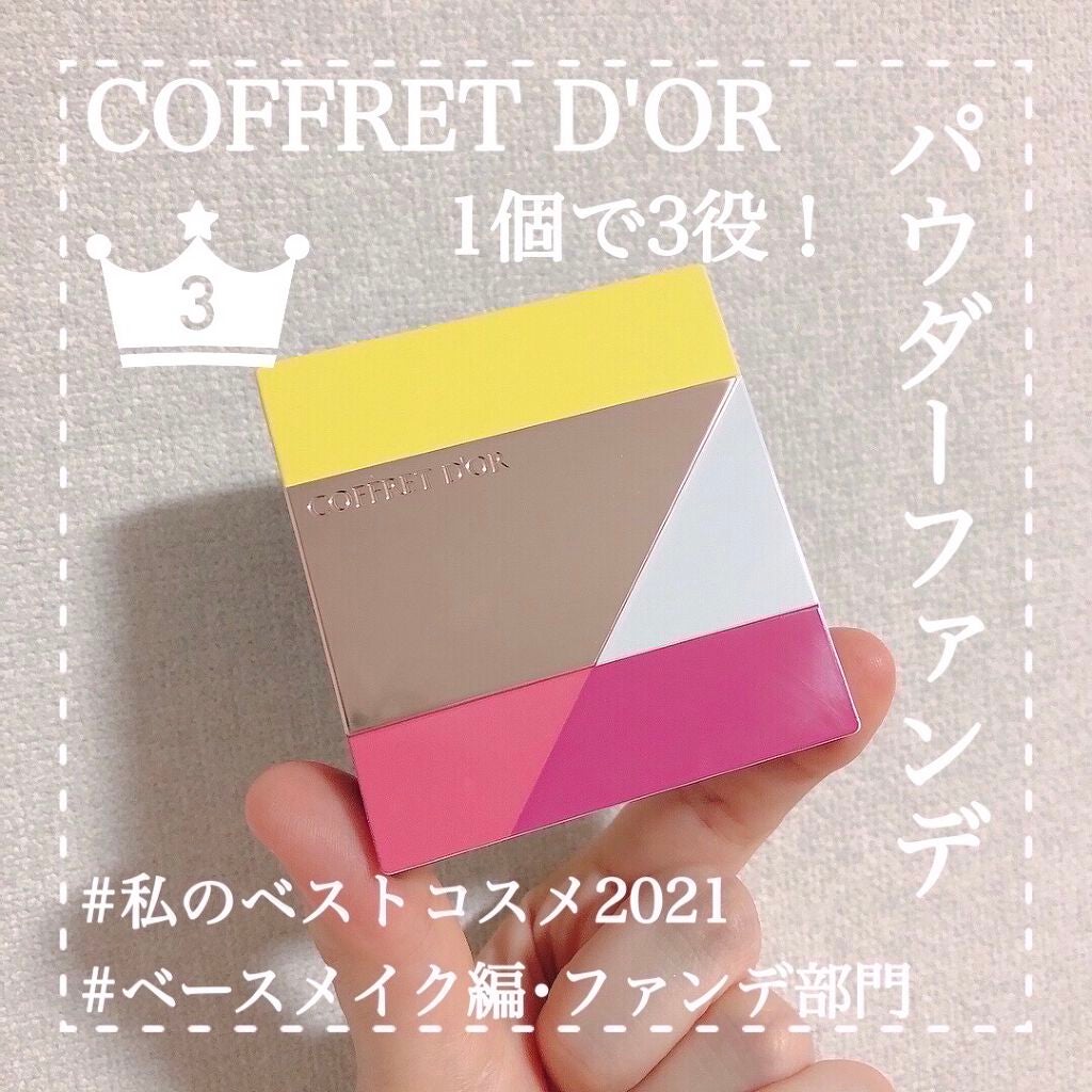 ネオコートファンデーション/コフレドール/パウダーファンデーションを使ったクチコミ(6枚目)