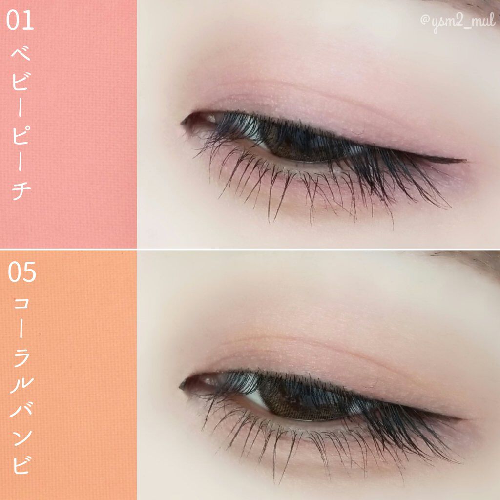 エアーフィットアーティストシャドウ/jenny house/単色アイシャドウを使ったクチコミ（3枚目）