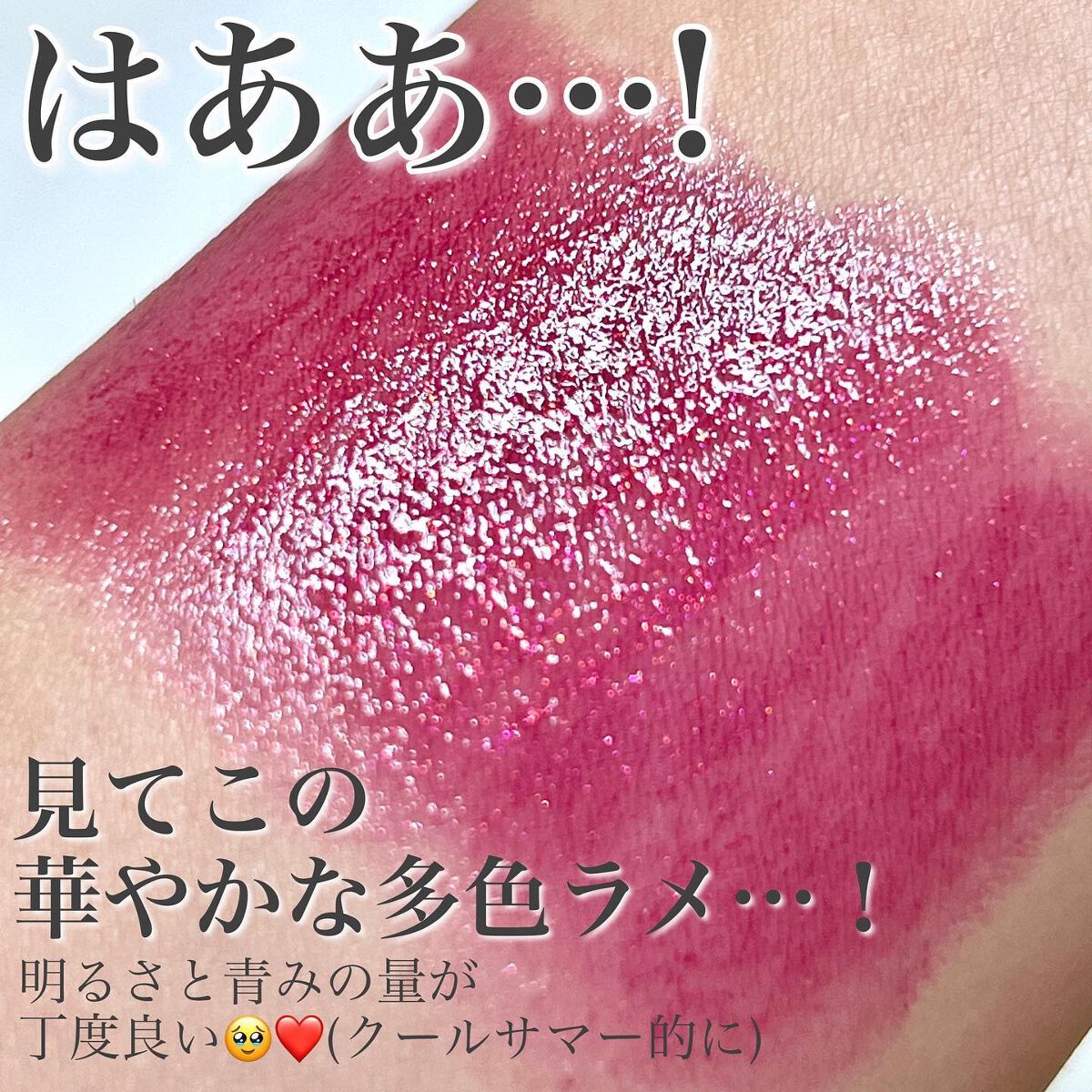 アイムユアリップティント/all my things/リップティントを使ったクチコミ(3枚目)