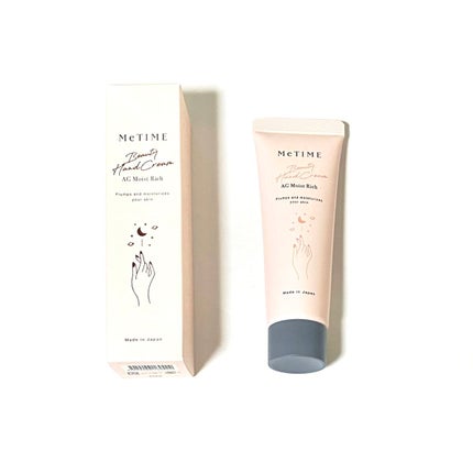 AGモイストリッチ クリーム/ミータイム/フェイスクリームを使ったクチコミ(2枚目)