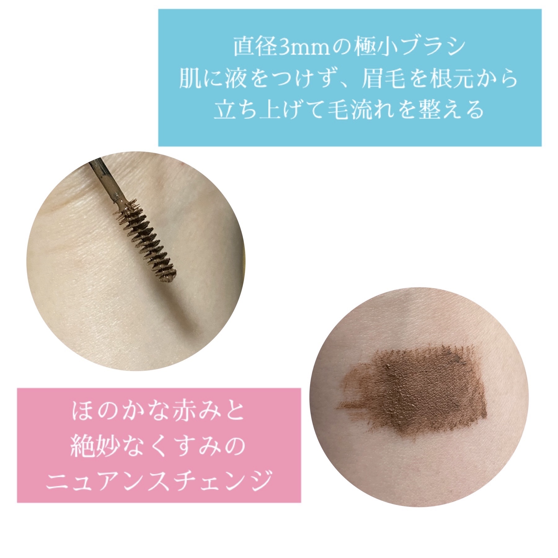 フィルム眉カラー/デジャヴュ/眉マスカラを使ったクチコミ（3枚目）