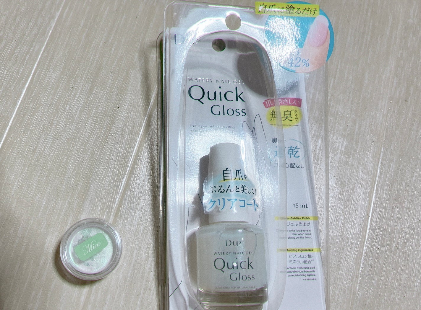 くじら on LIPS 「ディーアップ ウォータリーネイルジェル クイックグロス……を使..」(3枚目)