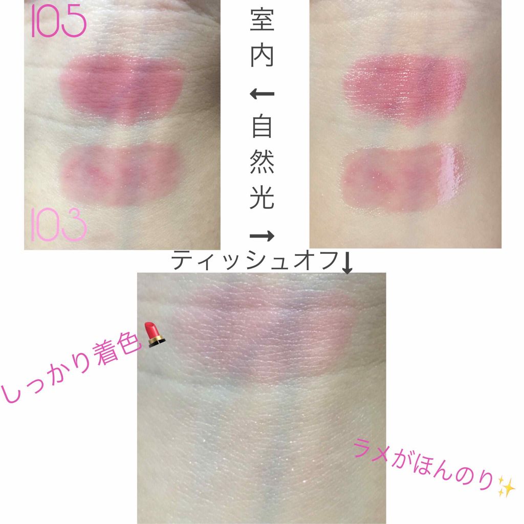 オペラ シアーリップカラー RN/OPERA/リップグロスを使ったクチコミ（3枚目）